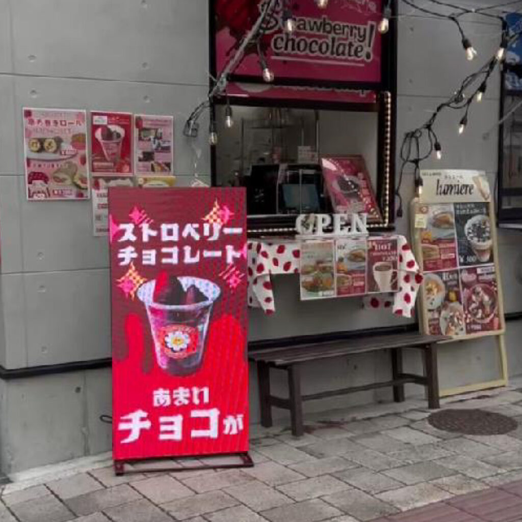 スイーツ店で使用されている屋外用スタンド式デジタルサイネージ